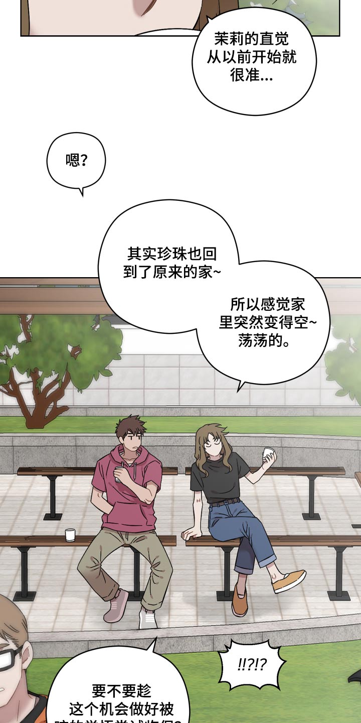 第88话6