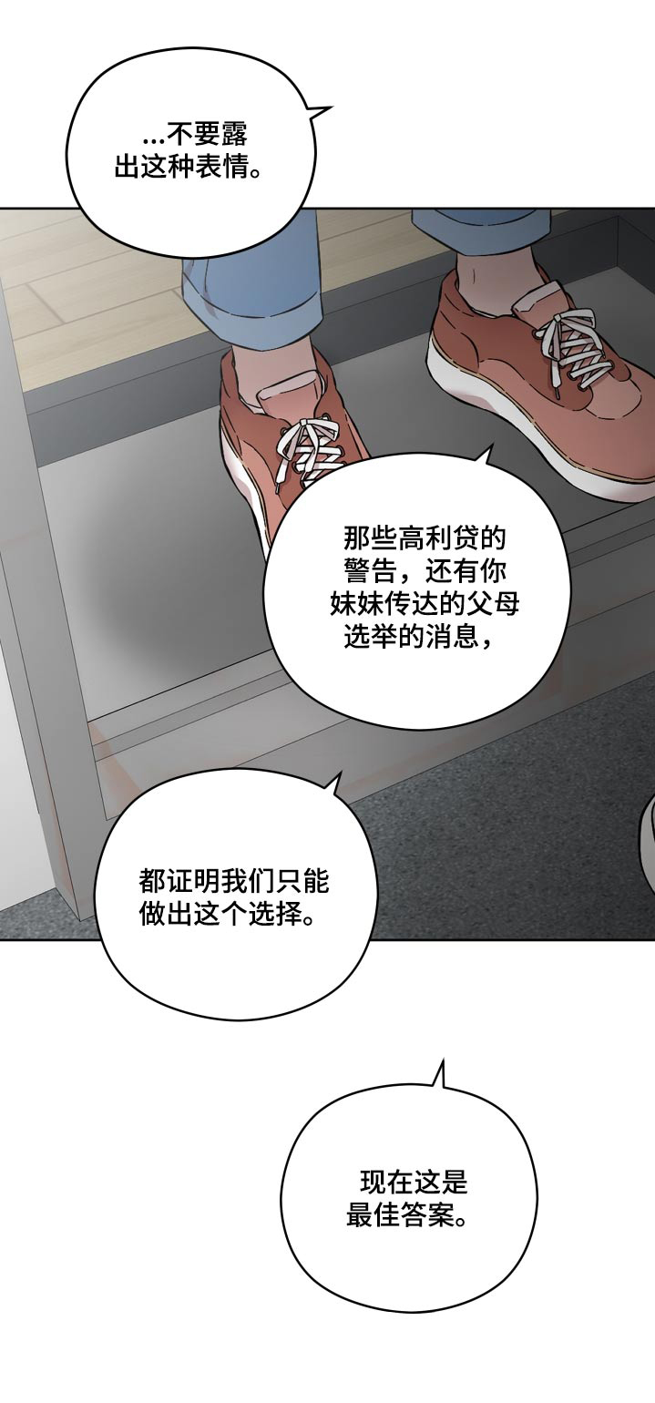 第86话19