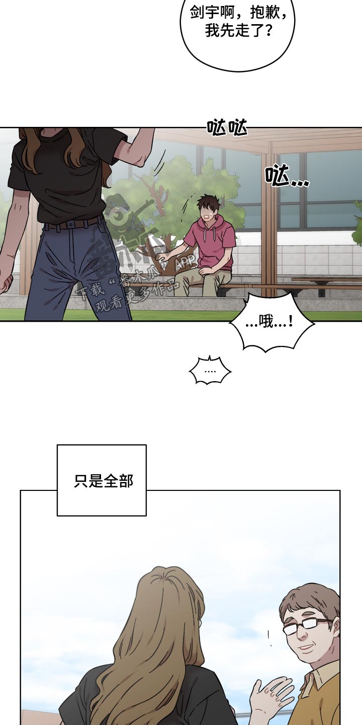 第88话12
