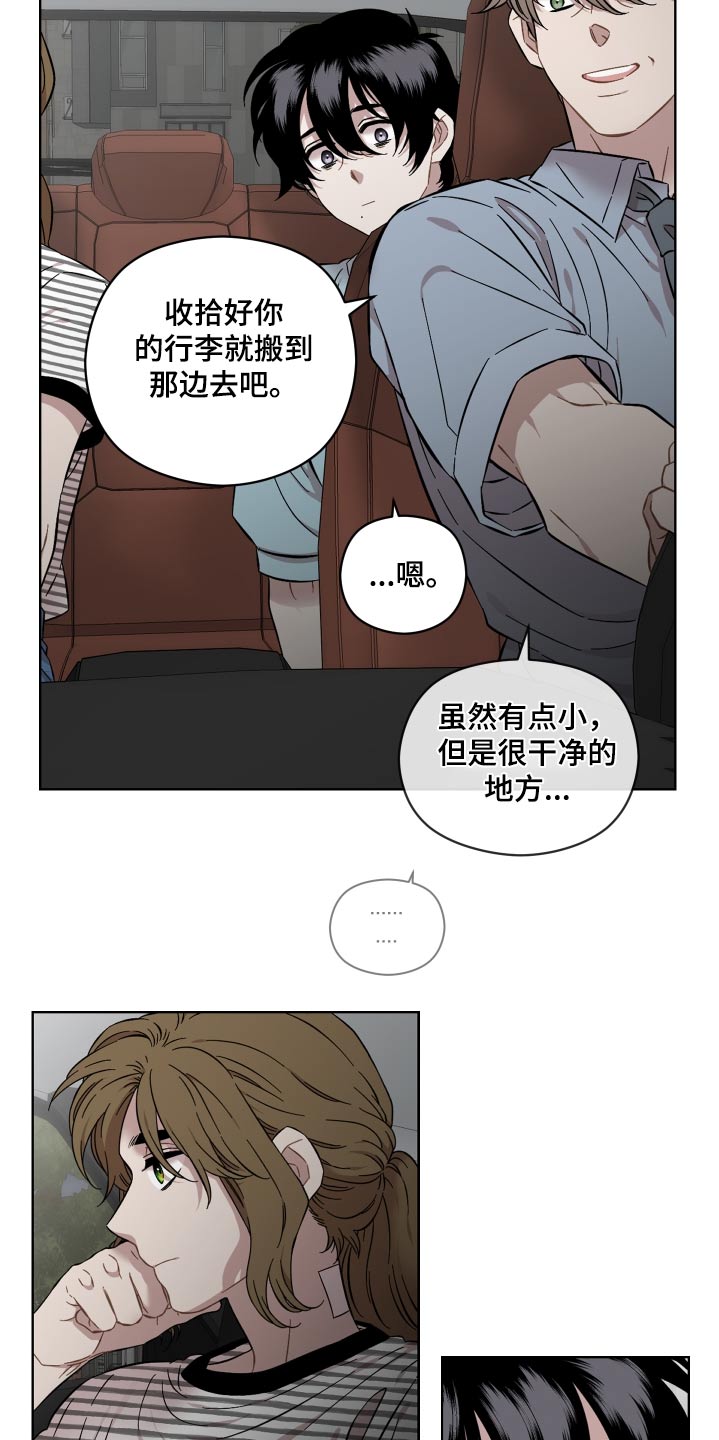 第86话10