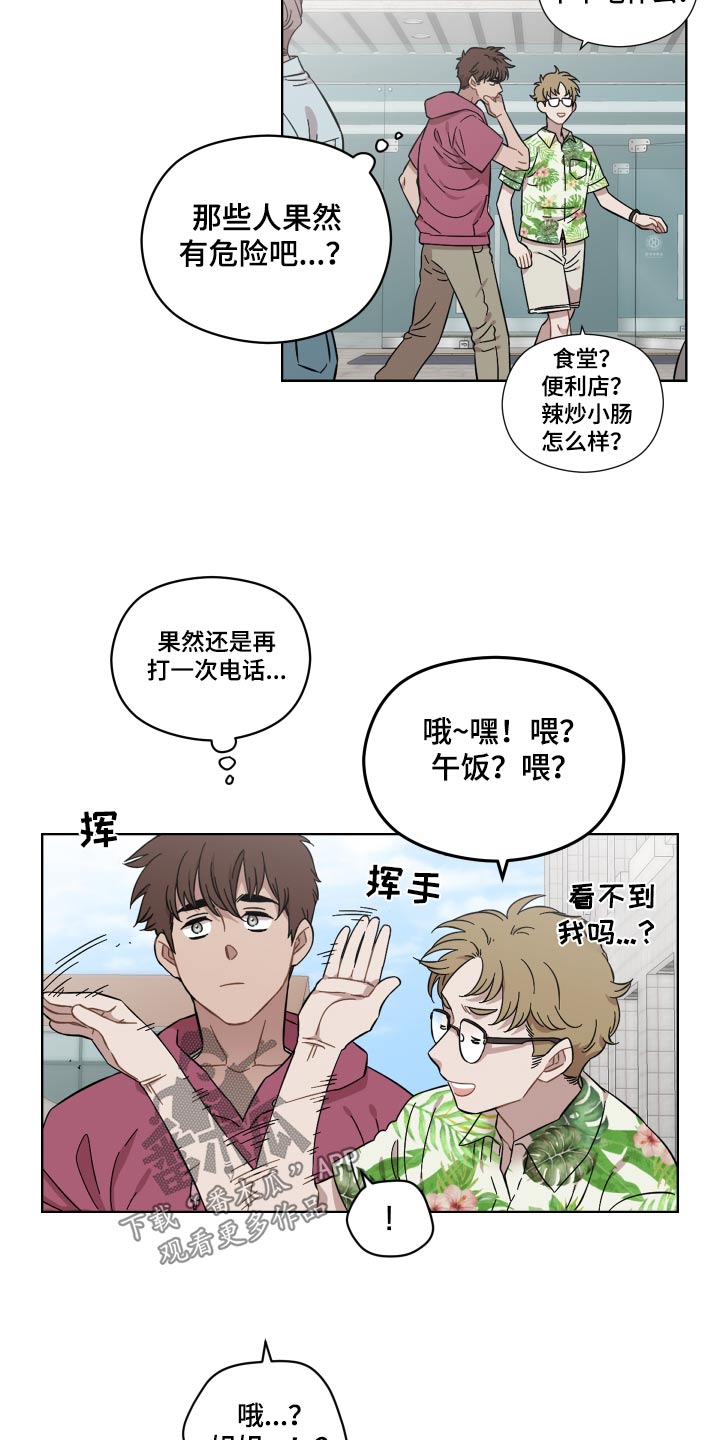 第88话1