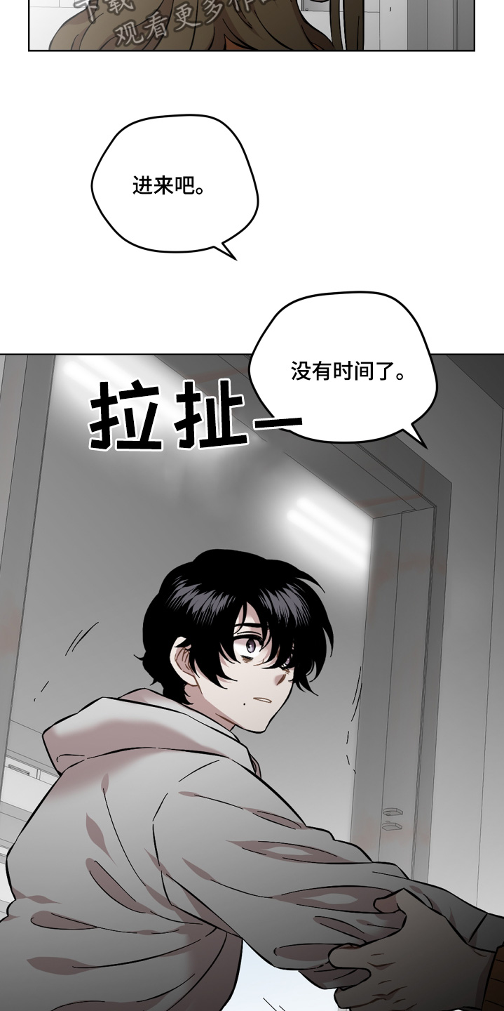 第132话22