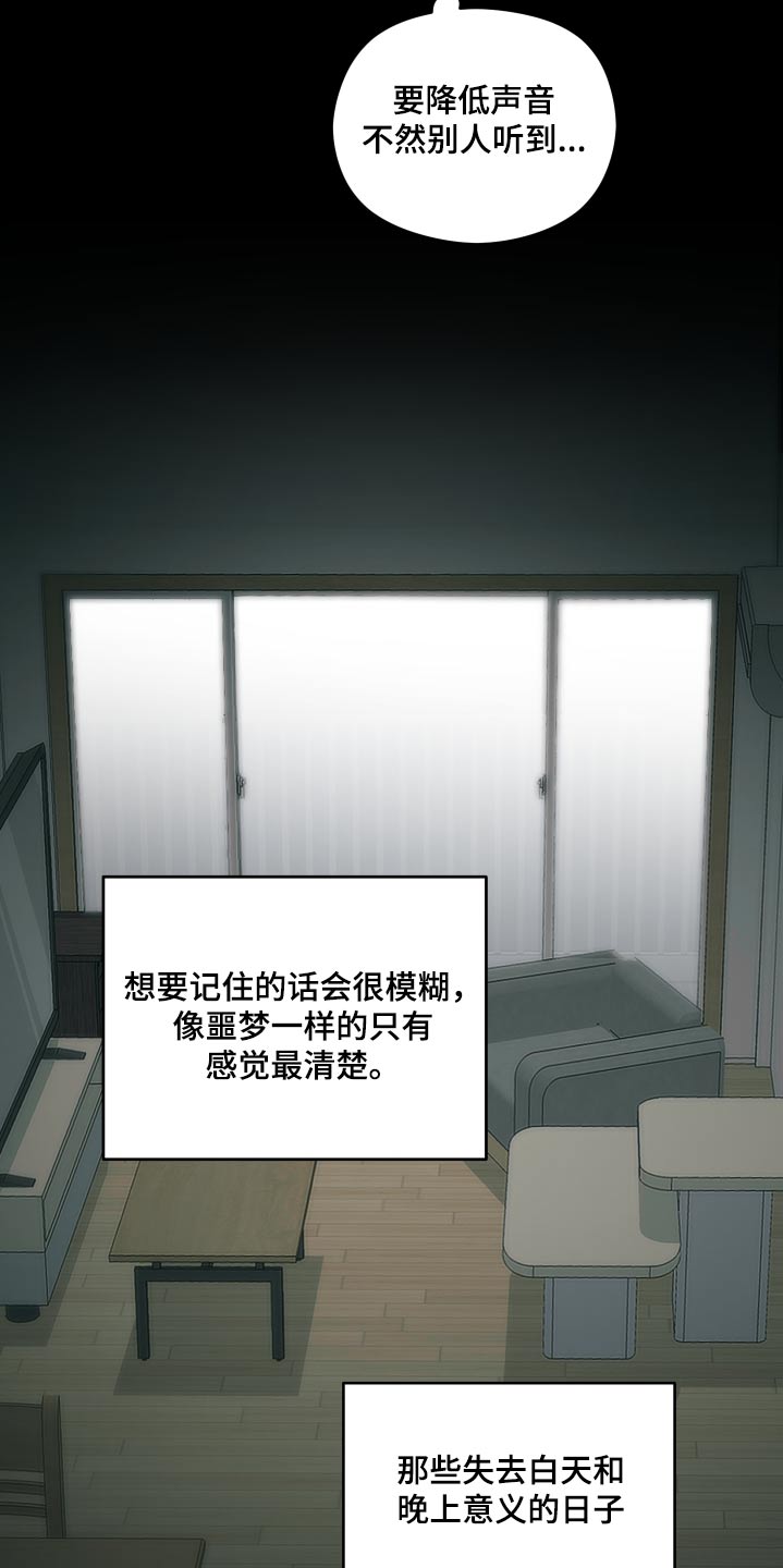 第88话19