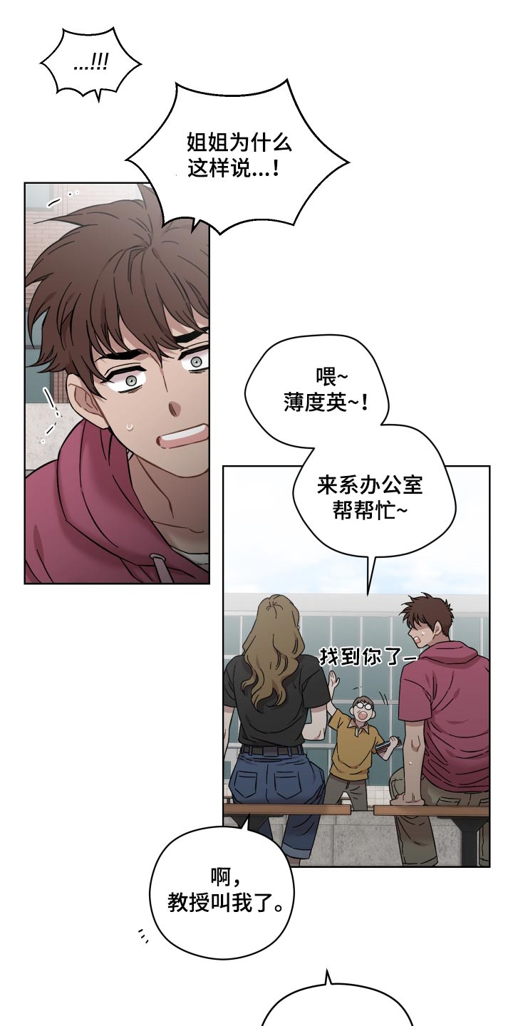 第88话11