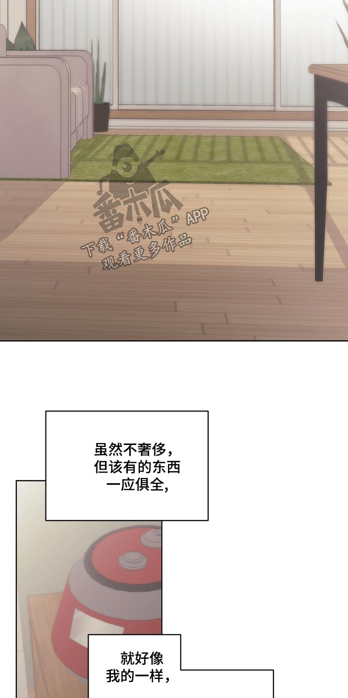 第86话12