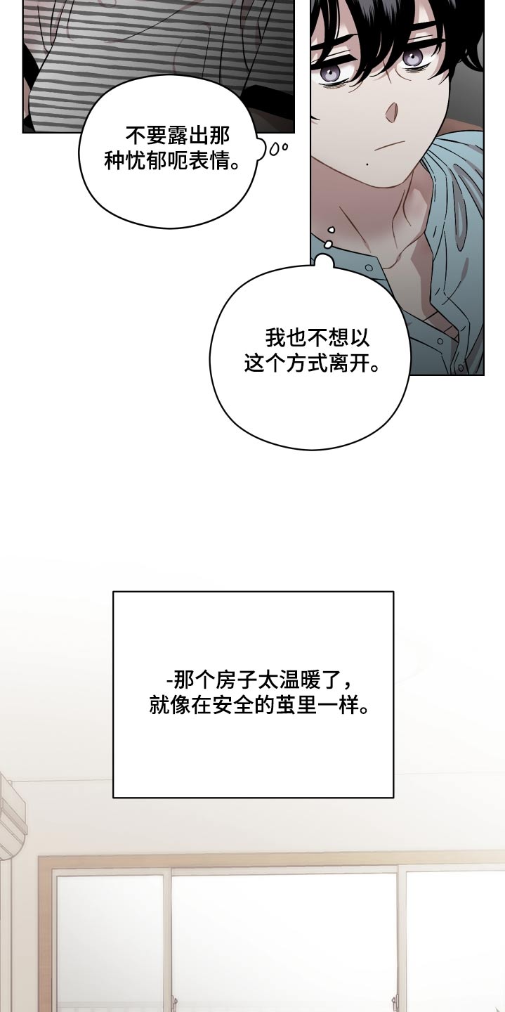 第86话11