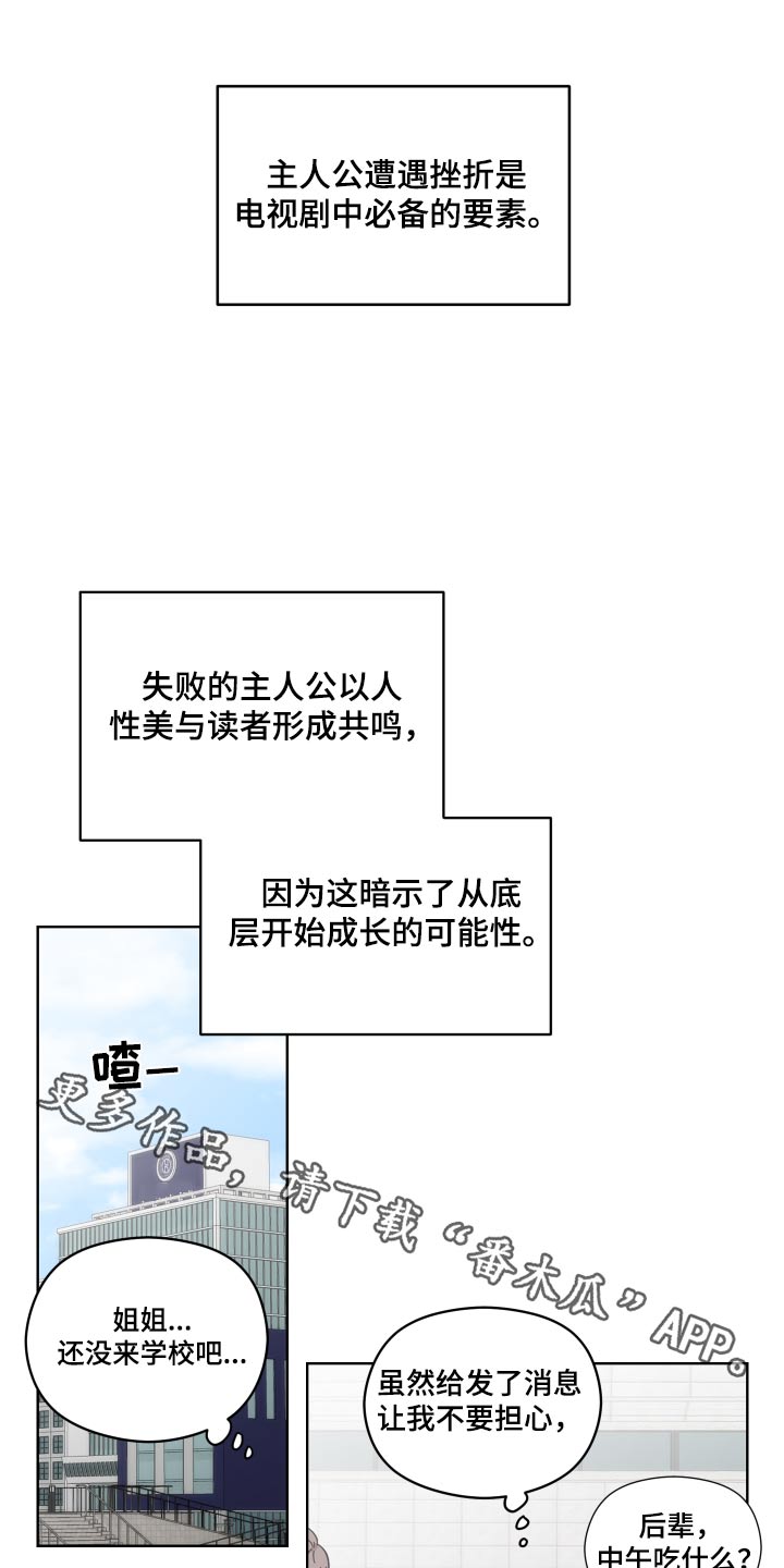 第88话0