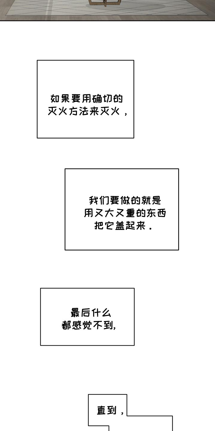 第113话13