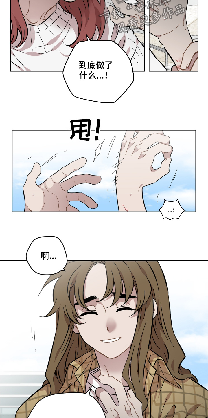 第136话7