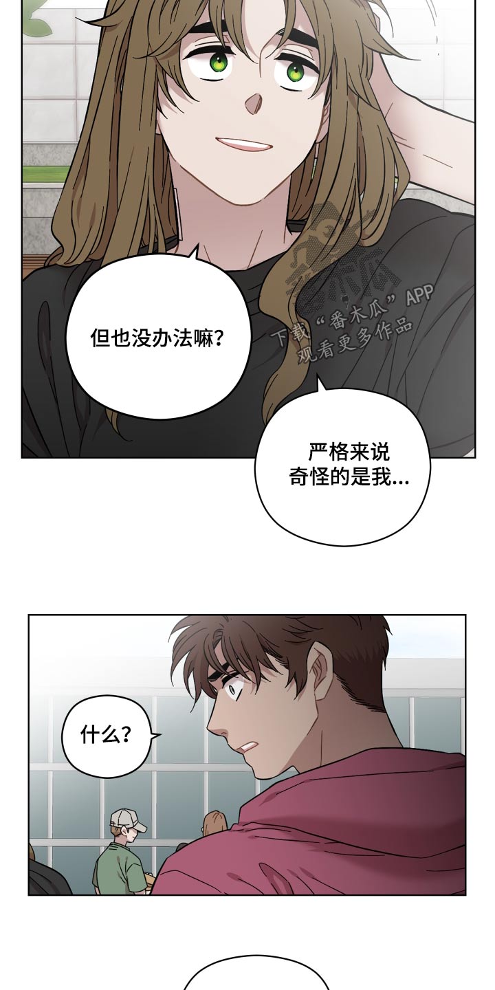 第88话9