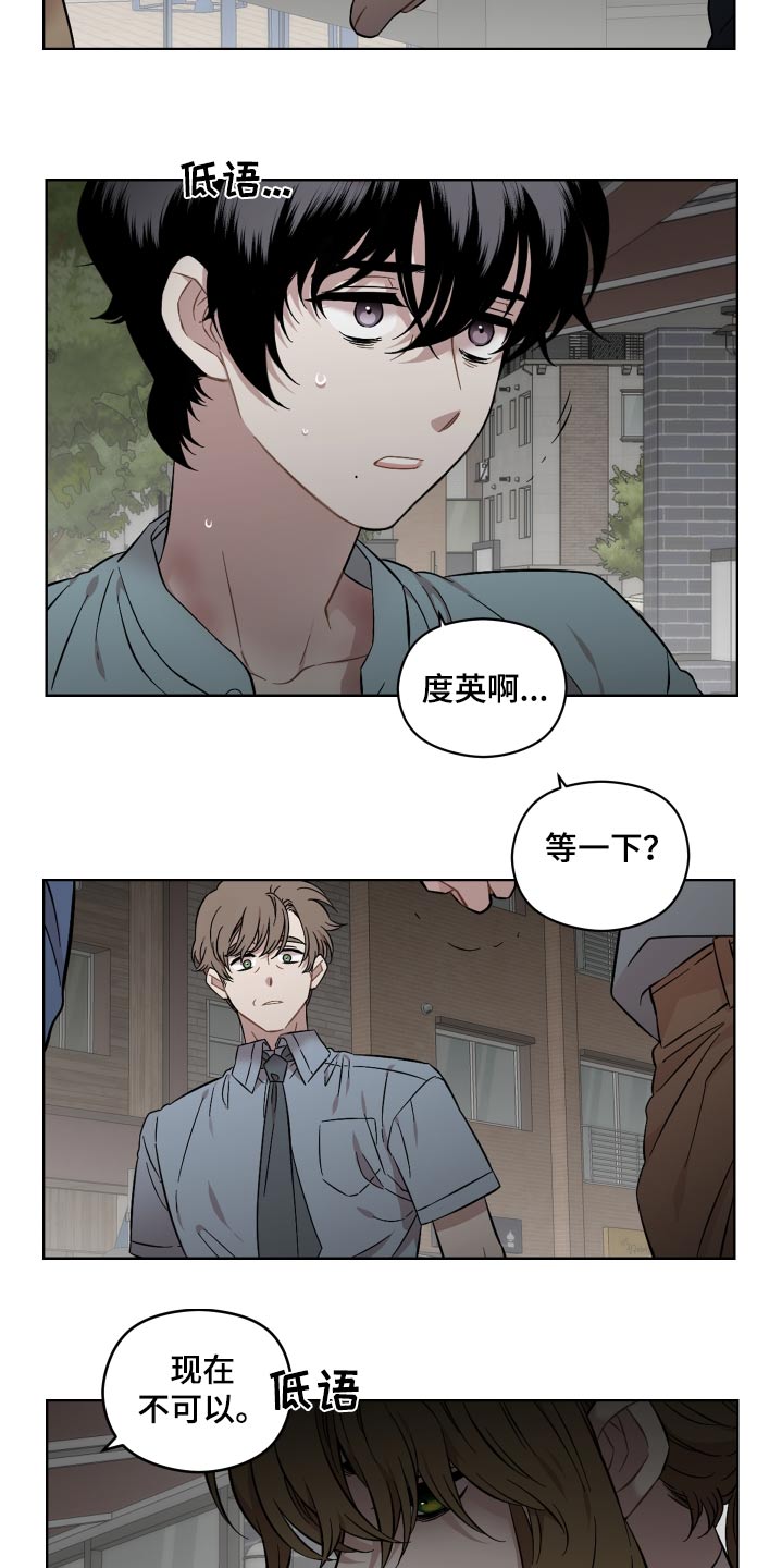 第86话4