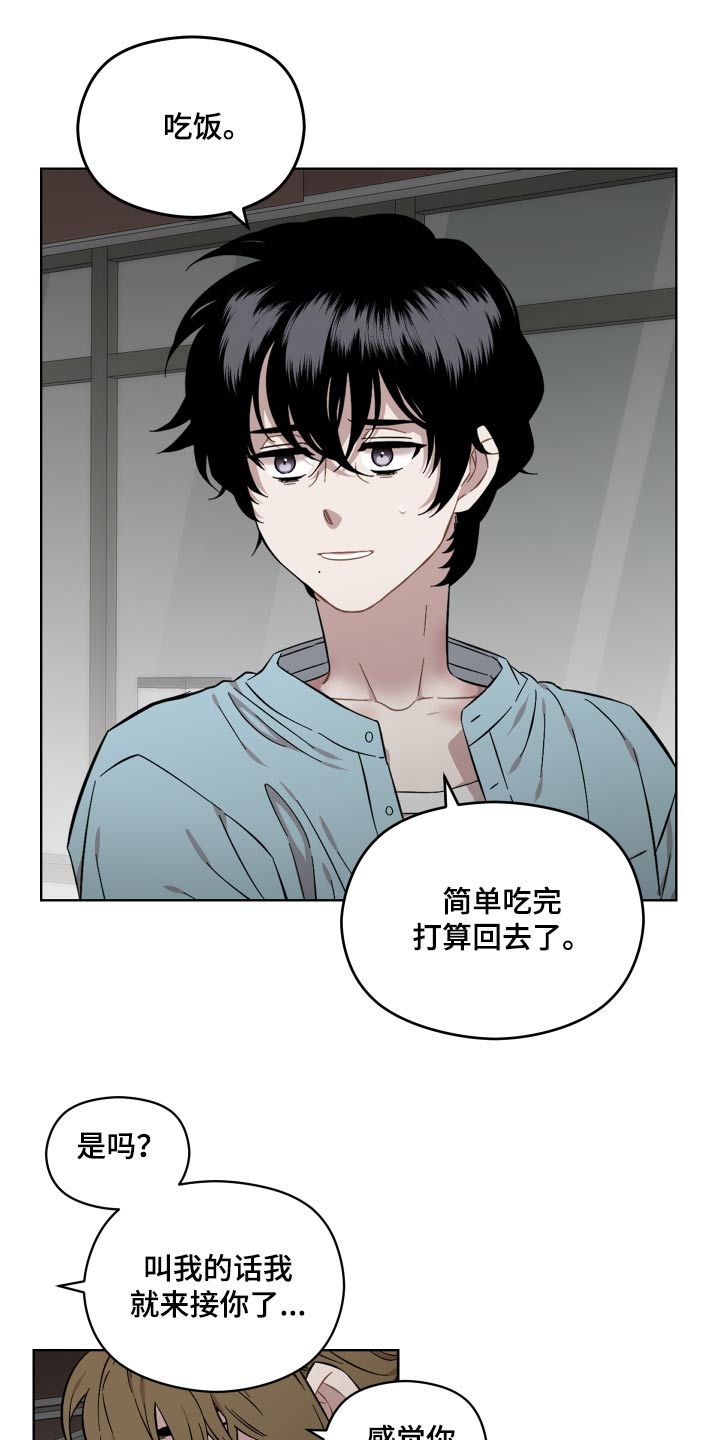 第86话2