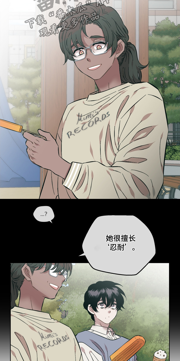 第141话3