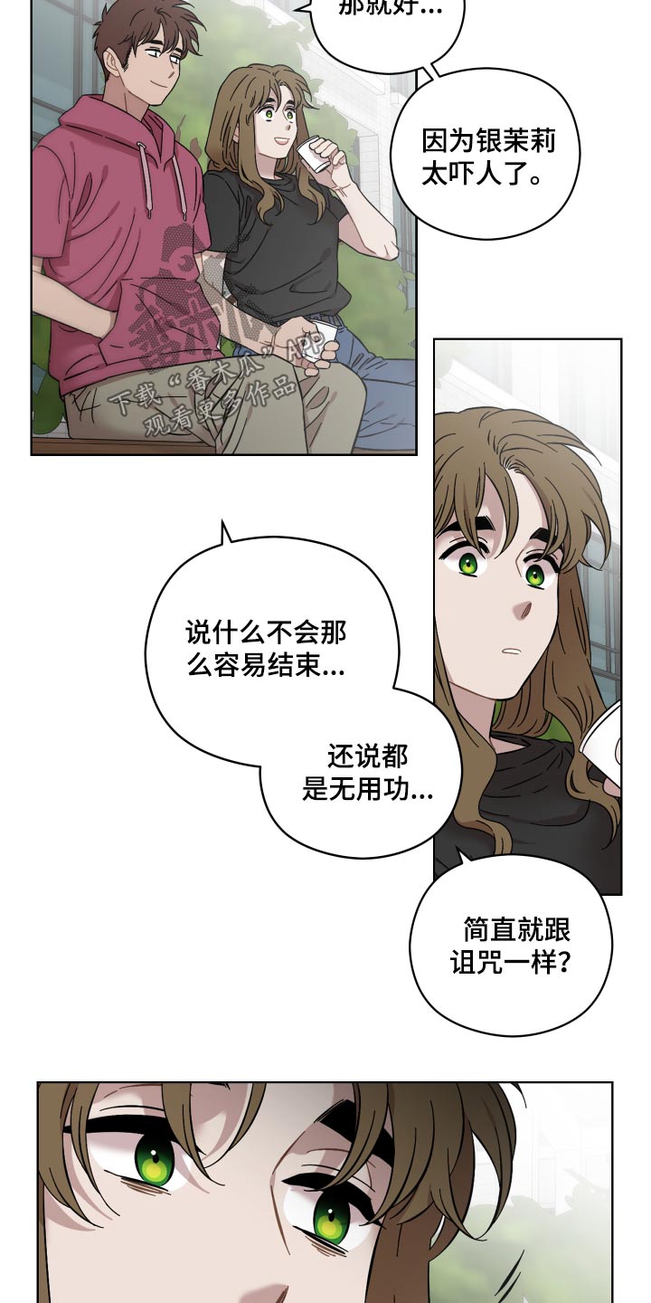 第88话5