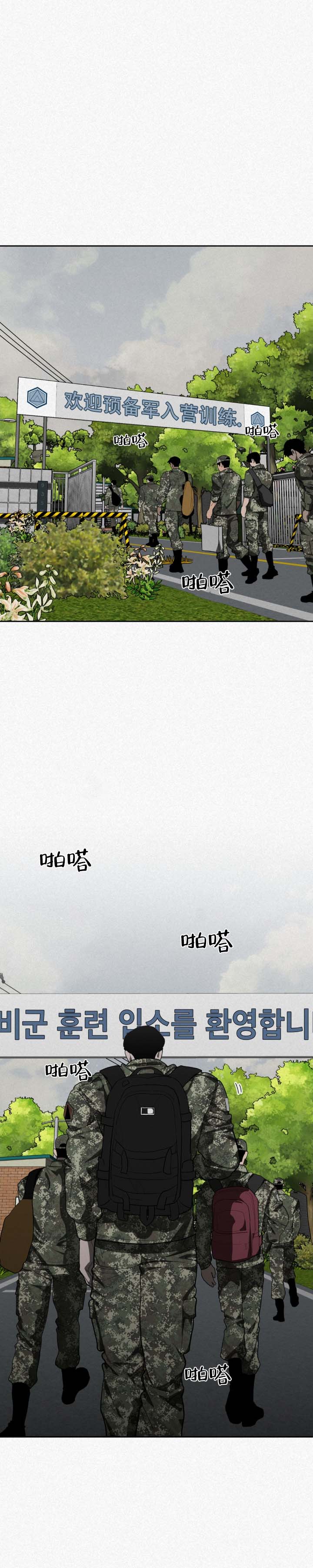 第1话0
