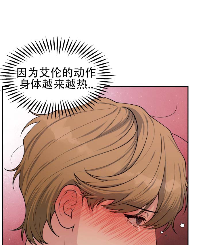 第2话8