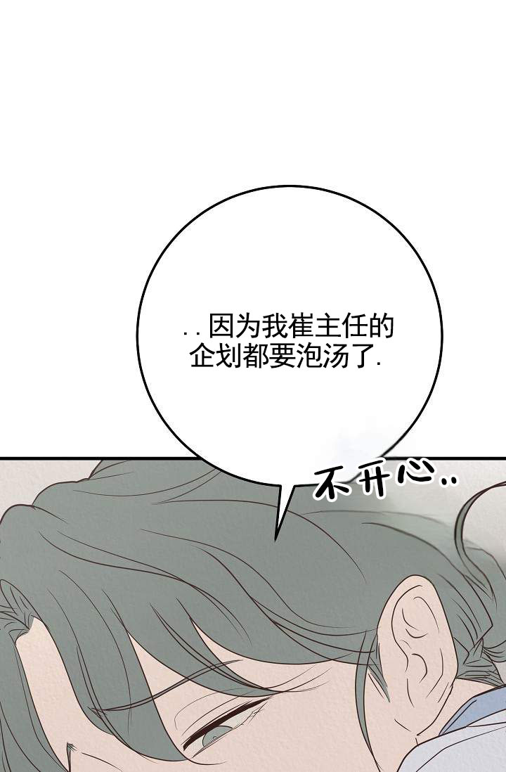 第2话39
