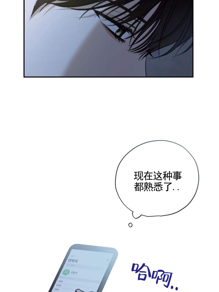 第2话23
