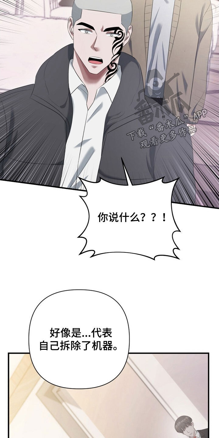 第58话26