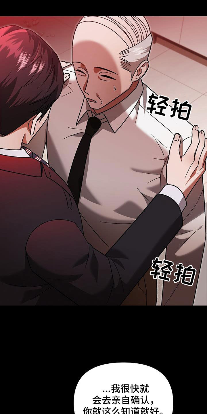 第36话8