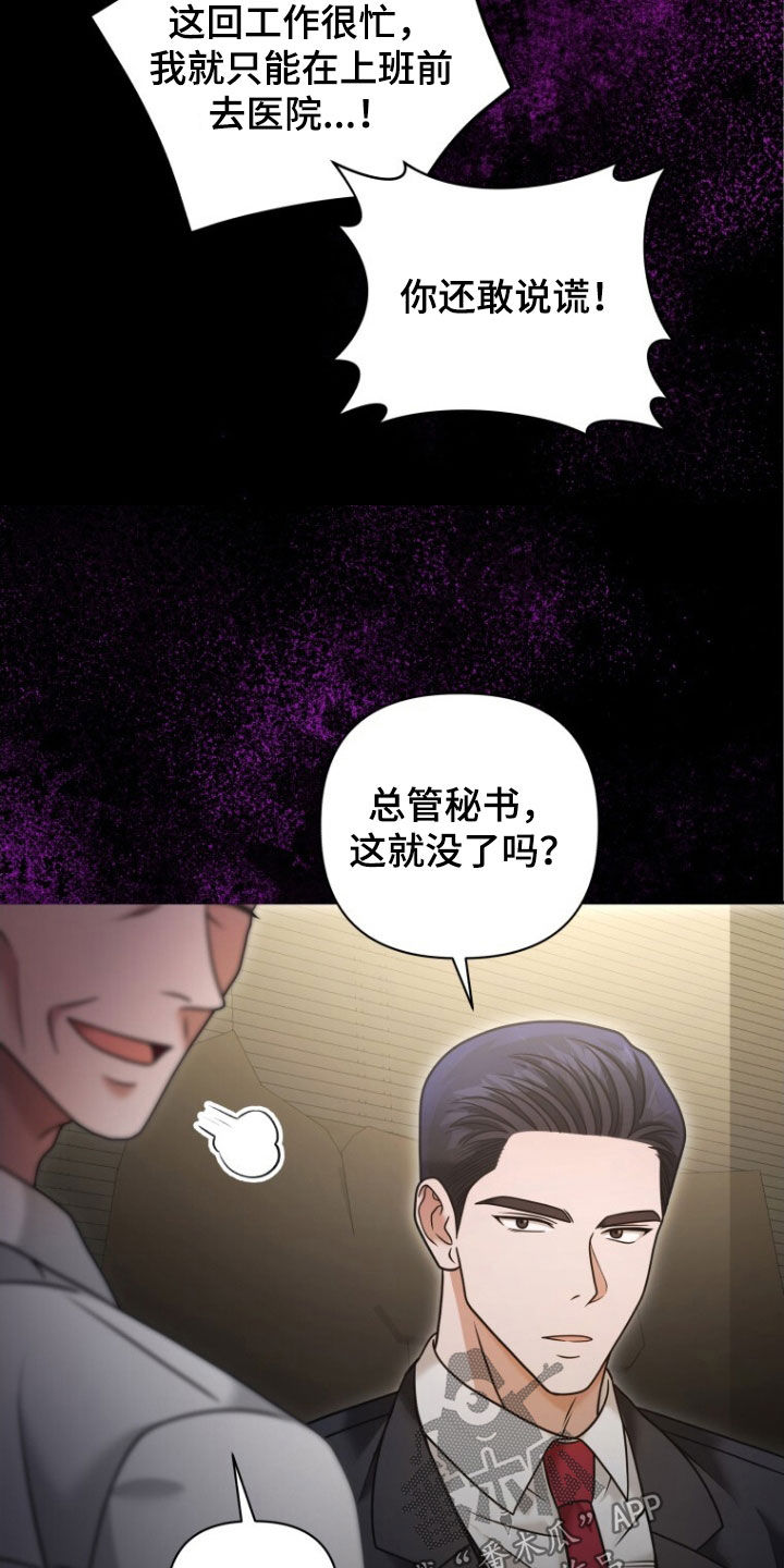 第50话16