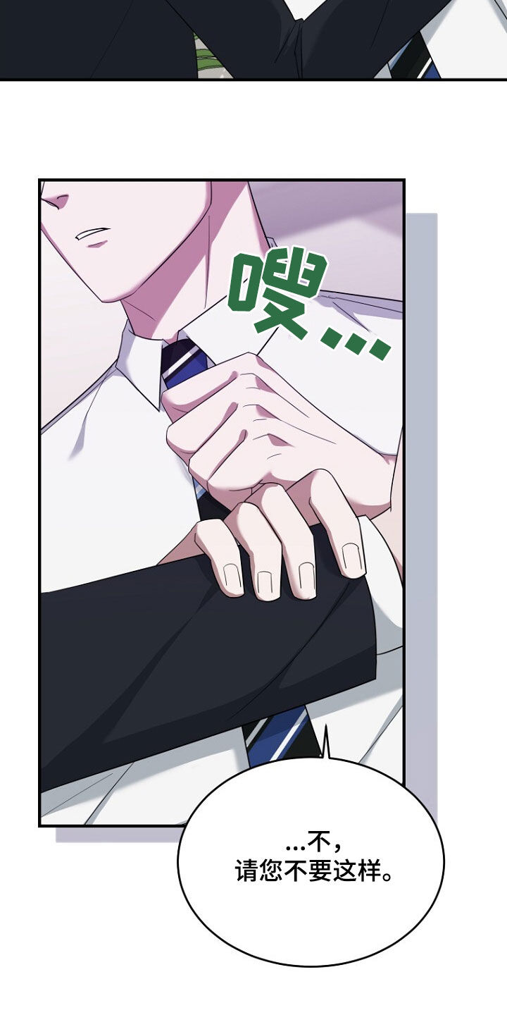 第74话14