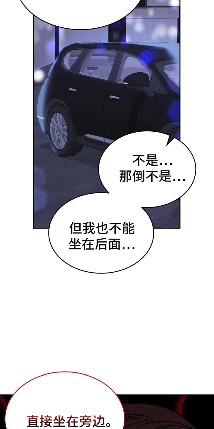 第7话28