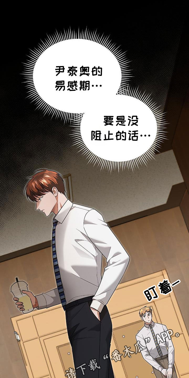 第38话0