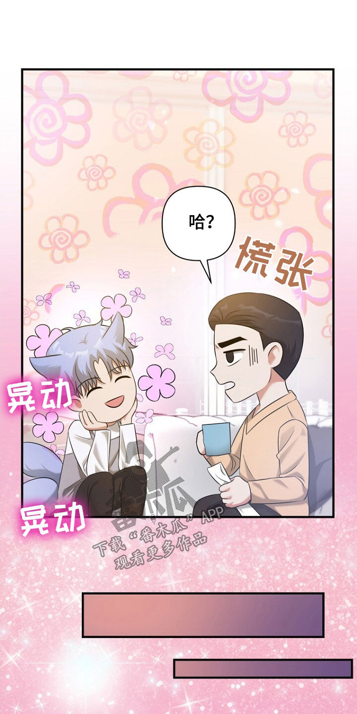 第57话44