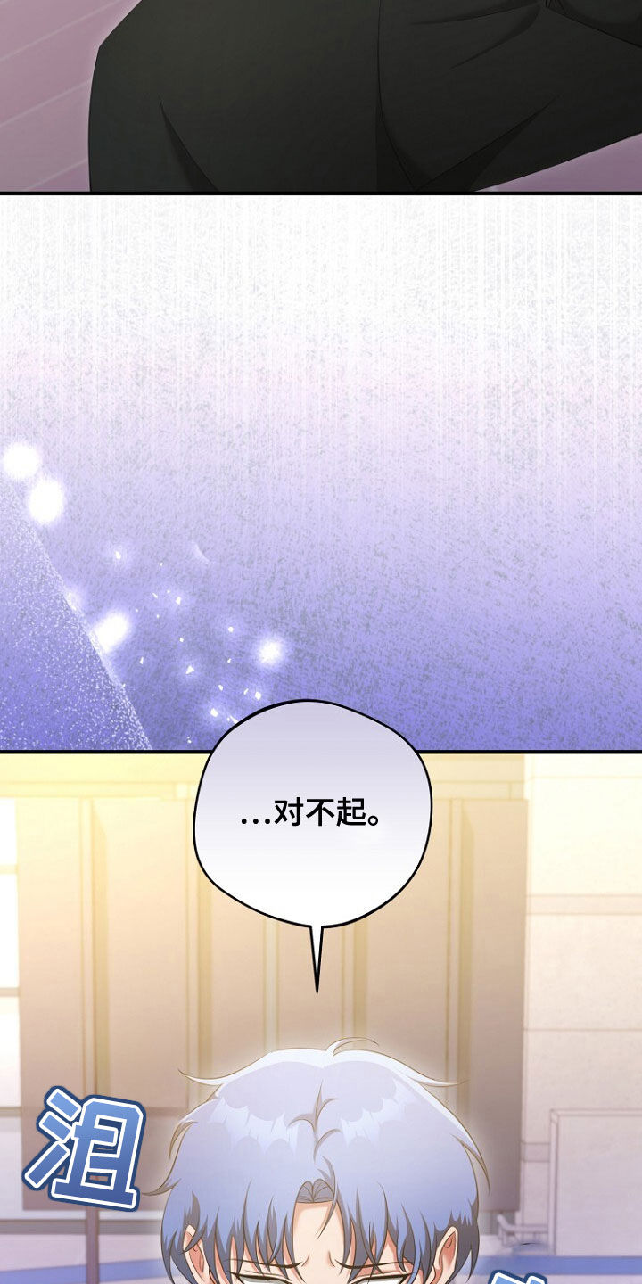 第53话7