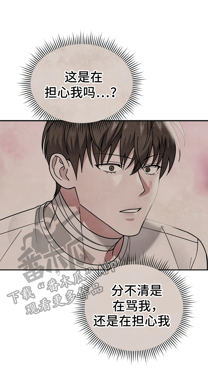 第9话12