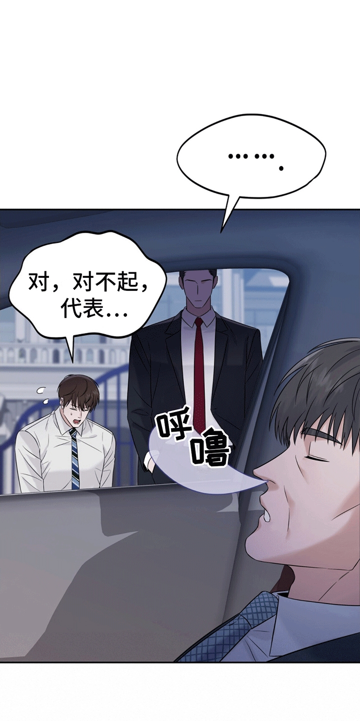 第1话25