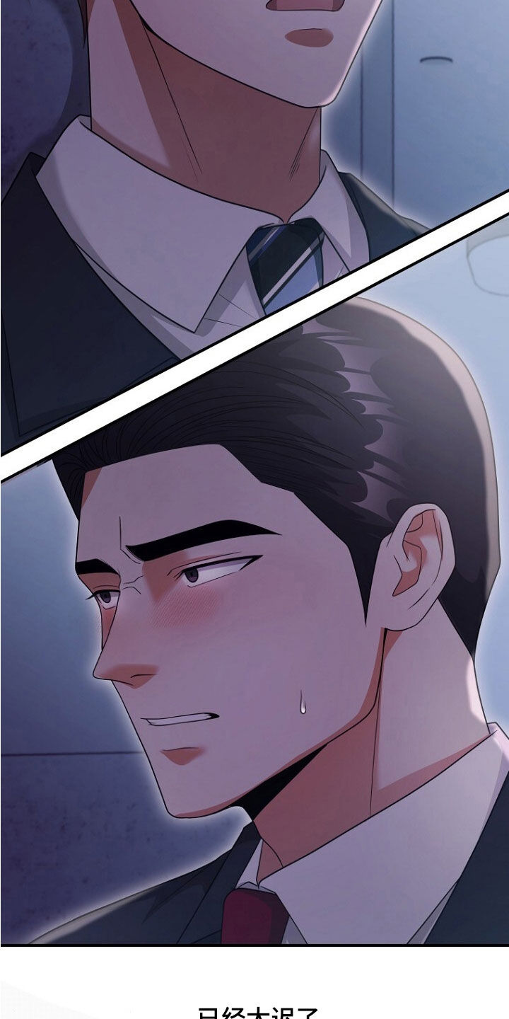 第69话26