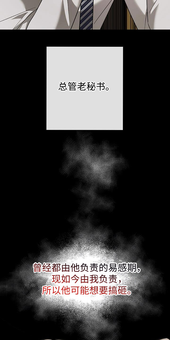 第44话27