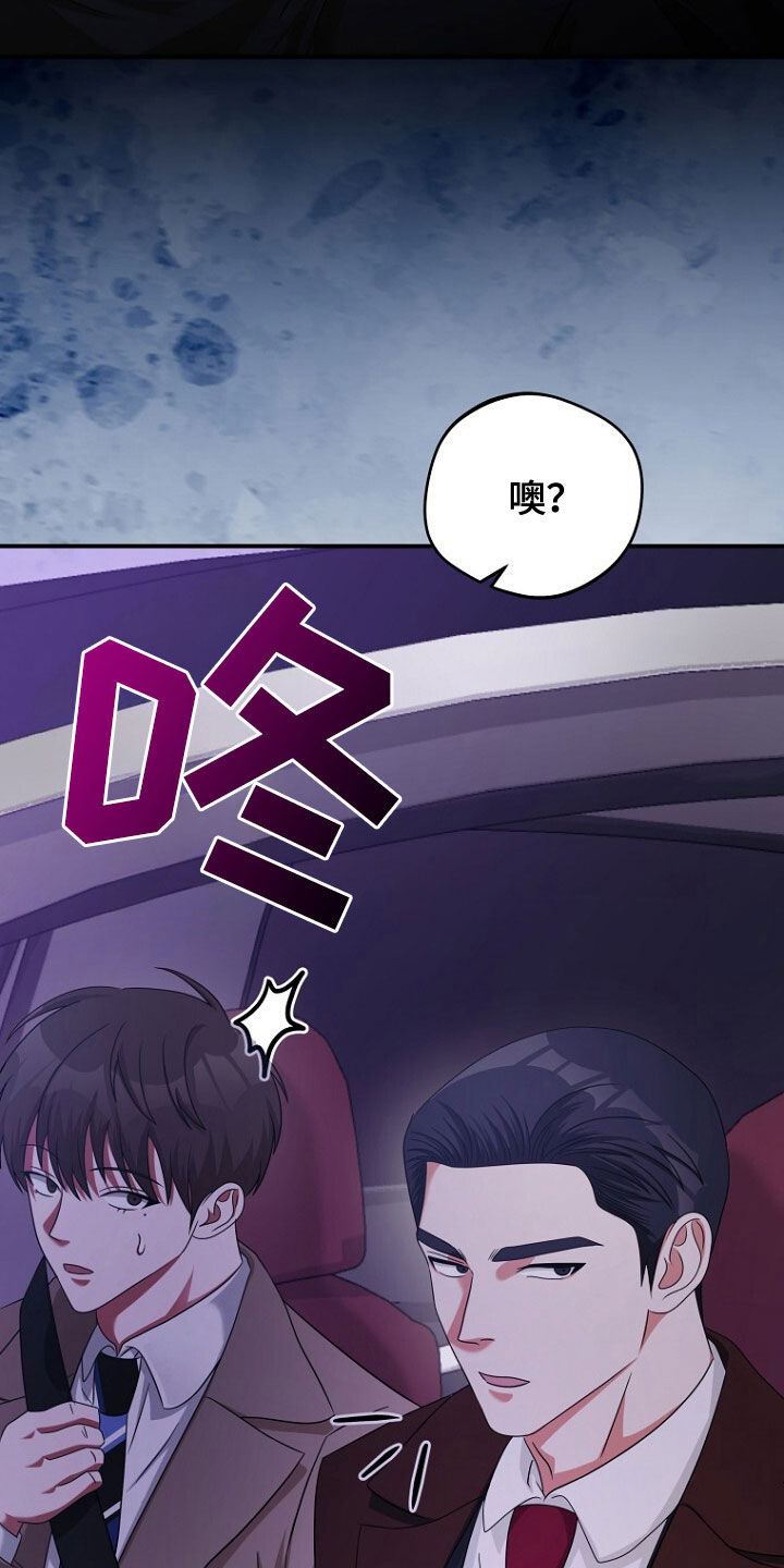 第54话31