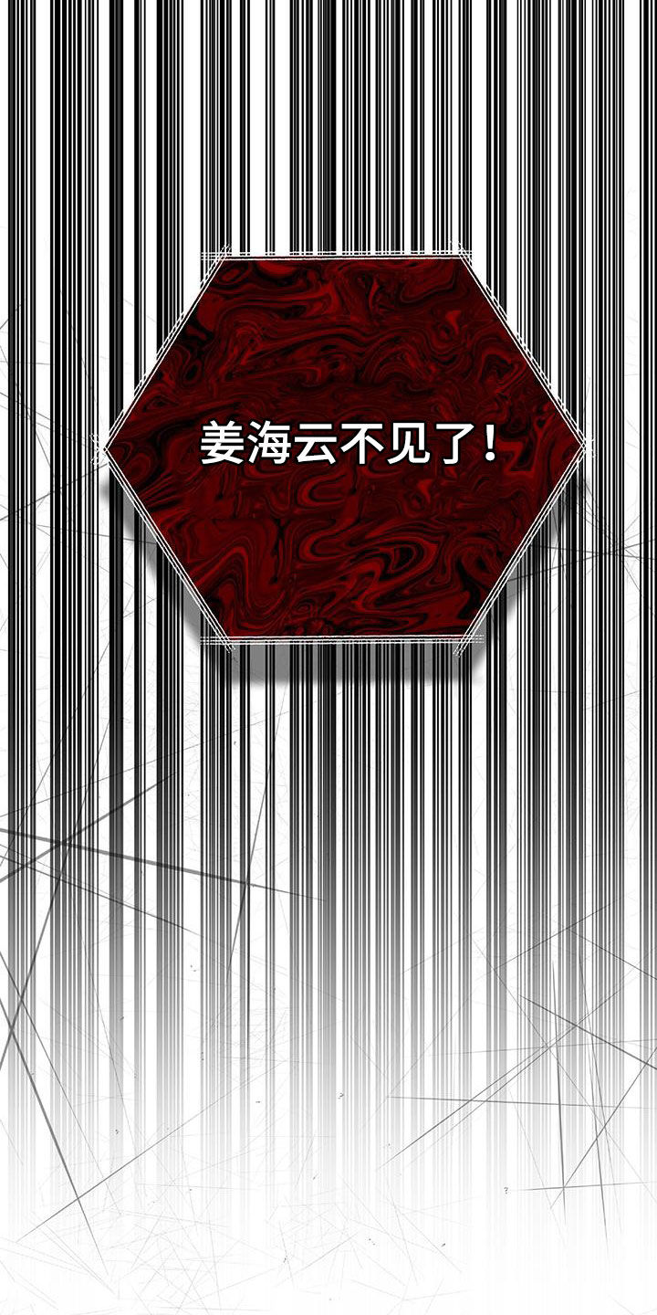 第42话10