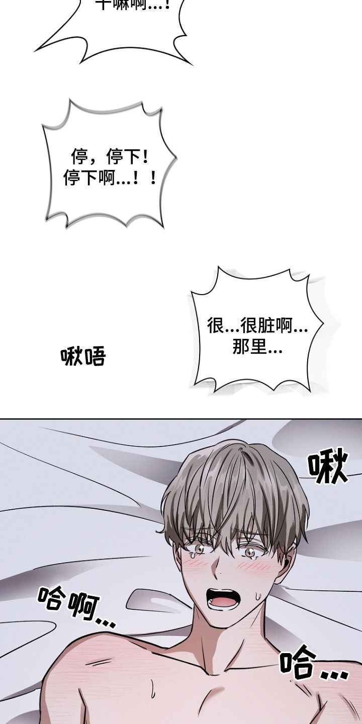 第58话5