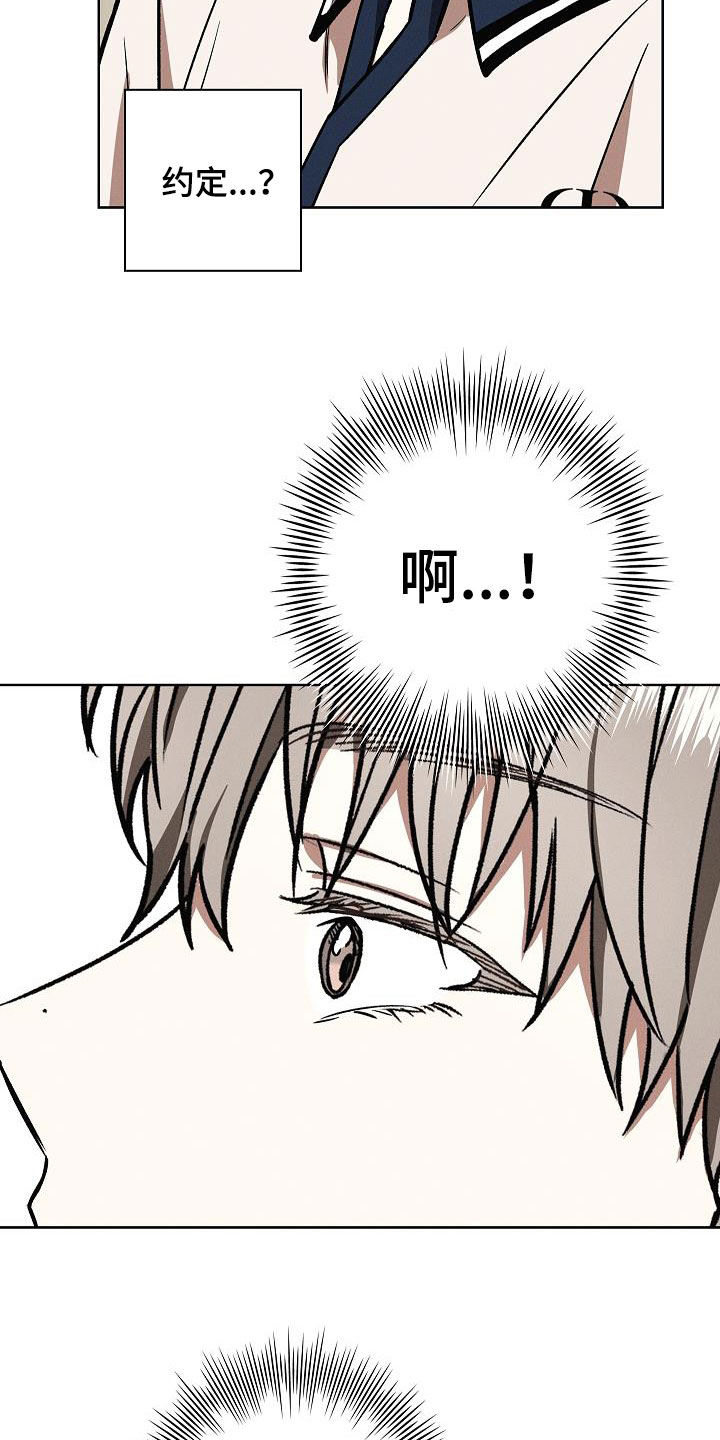 第71话10
