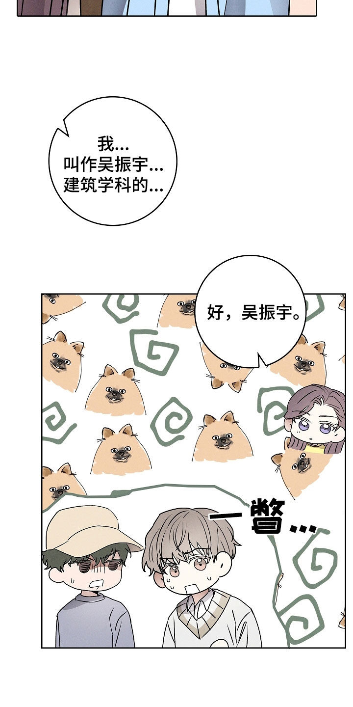 第47话14