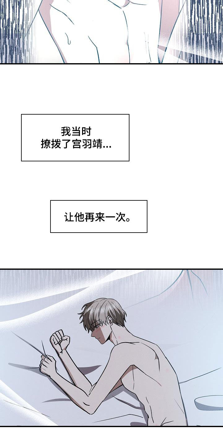 第80话23