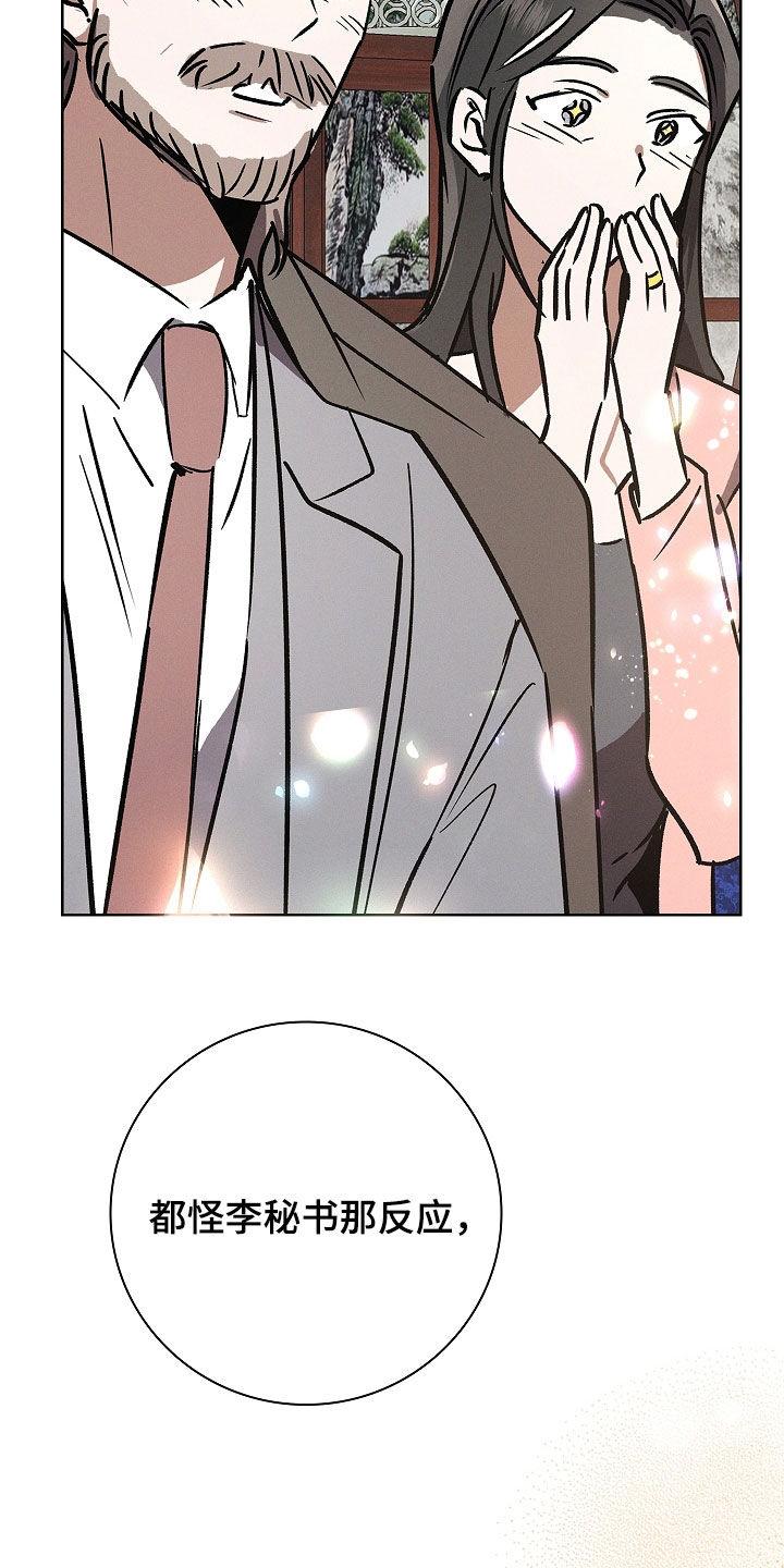 第105话33