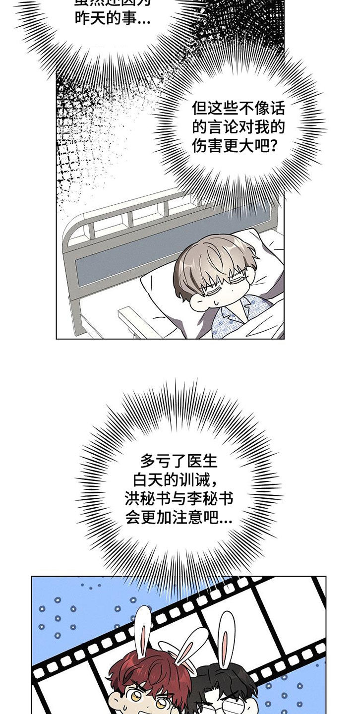 第64话17