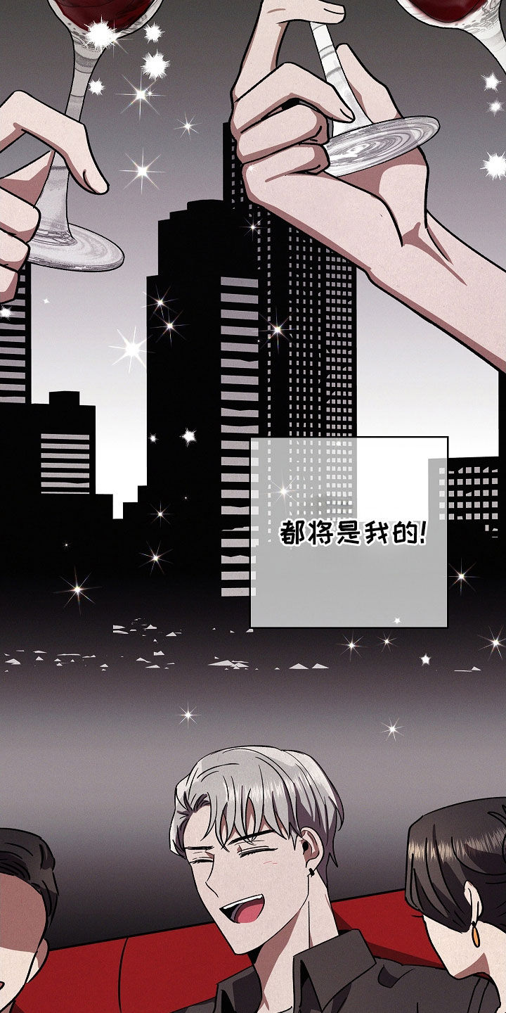 第95话11