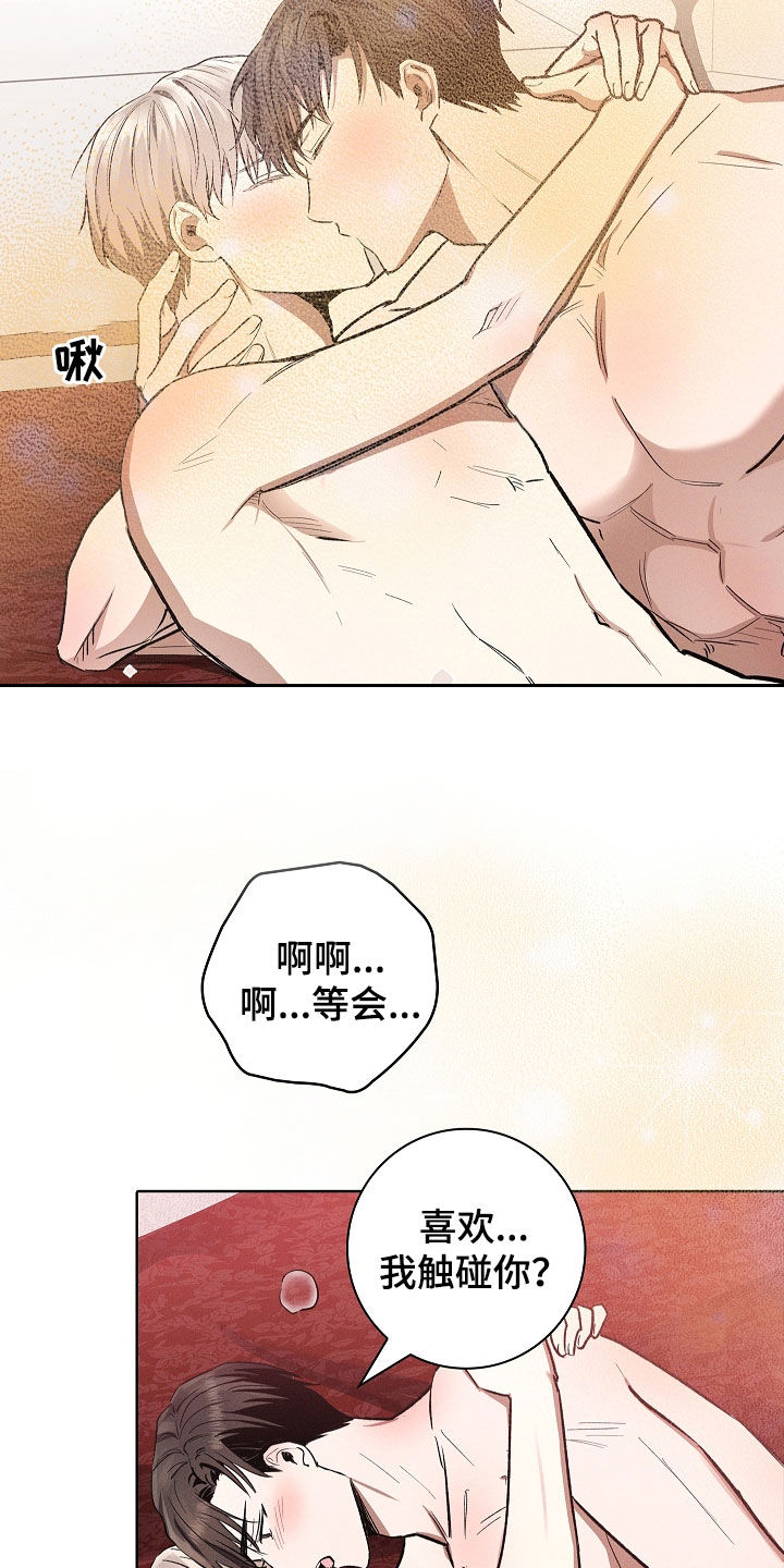 第83话1