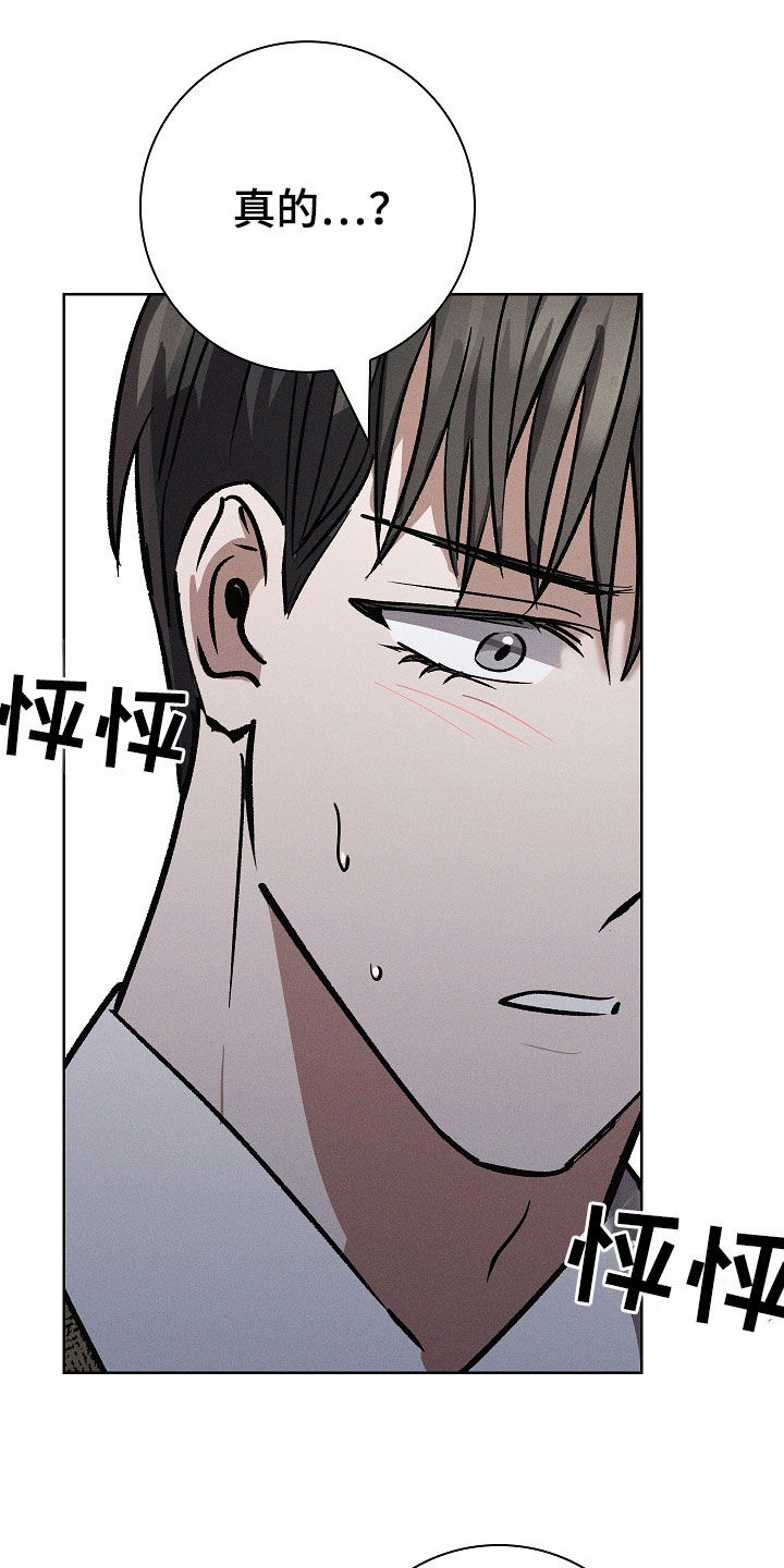 第98话10