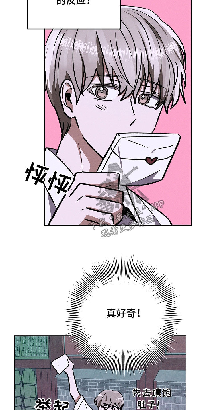 第108话21