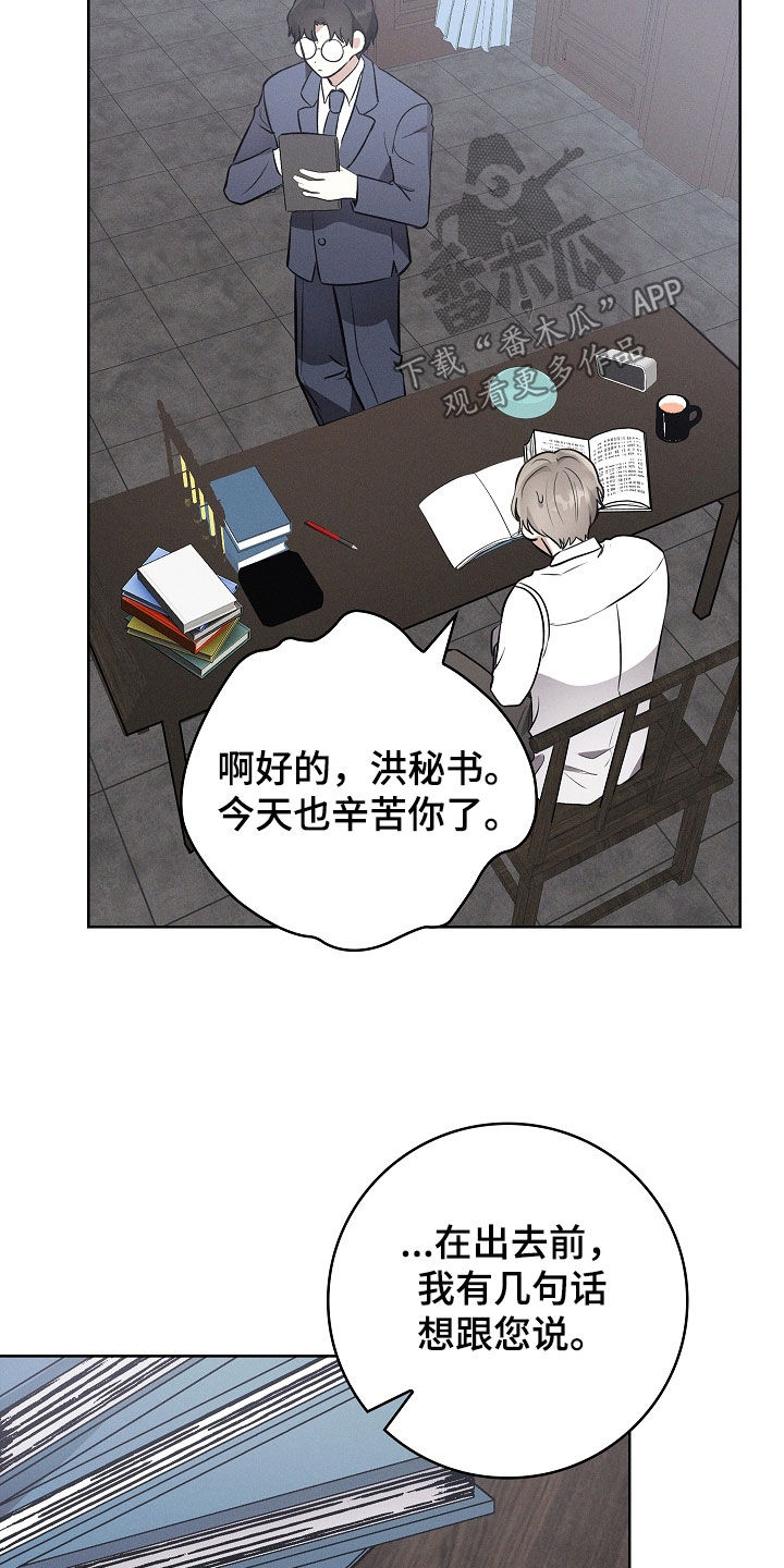 第42话11