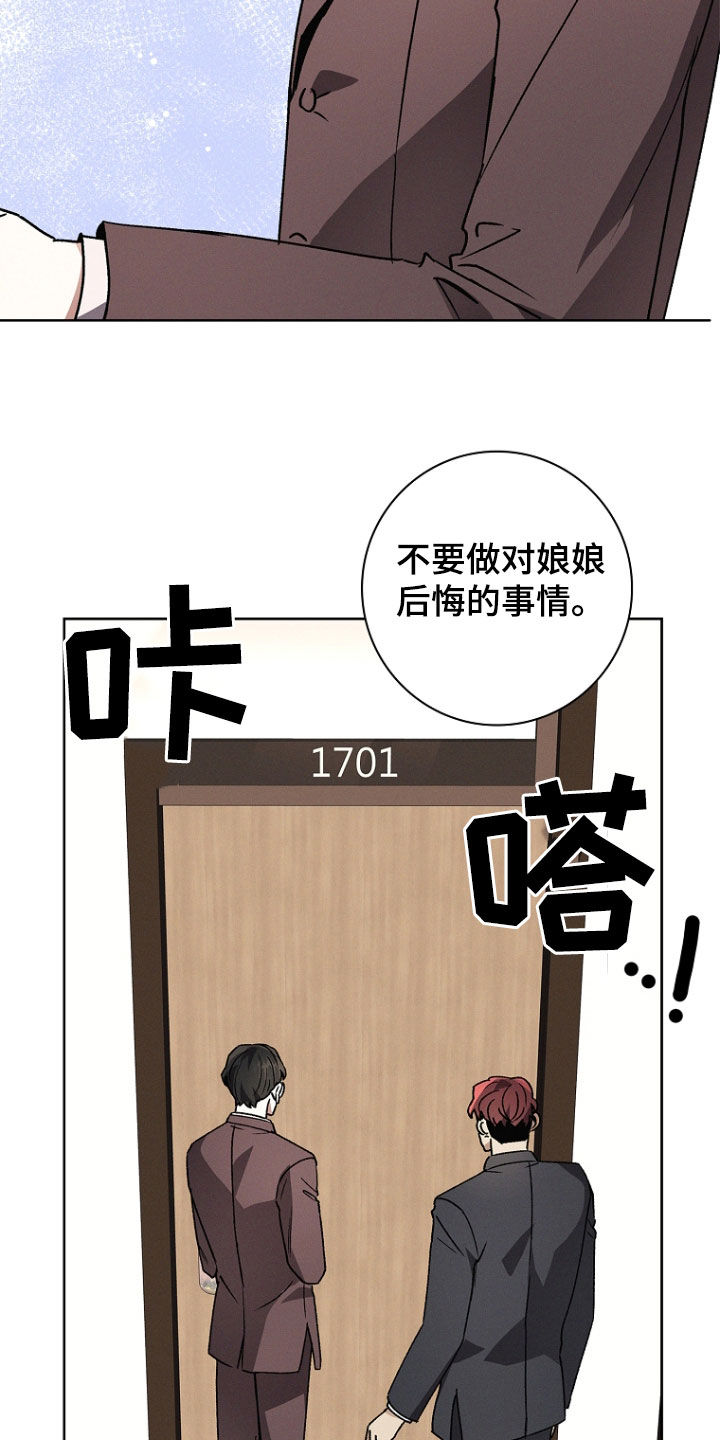 第60话25