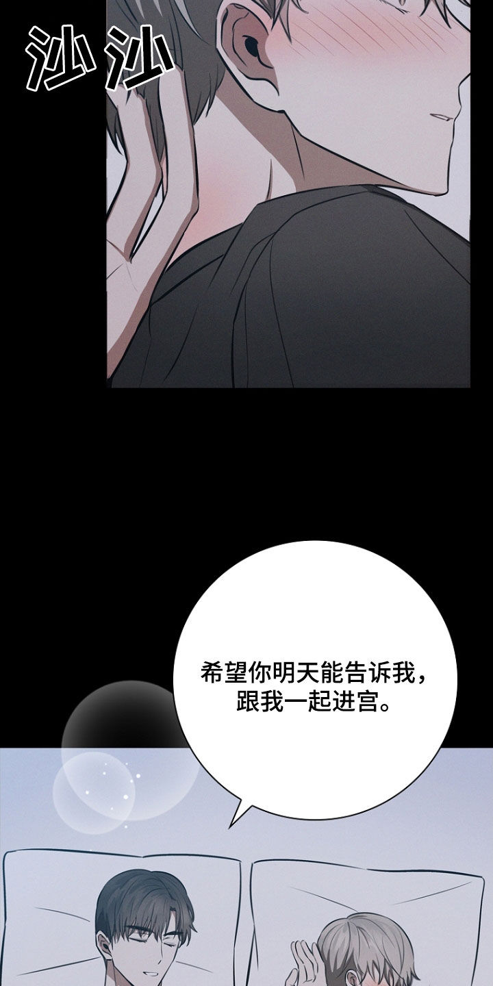第25话39