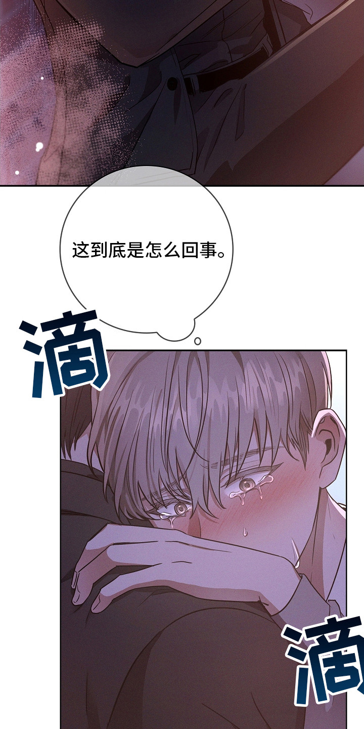 第8话19